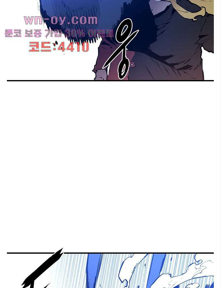 도와줘요, 이비씨! 106화 12