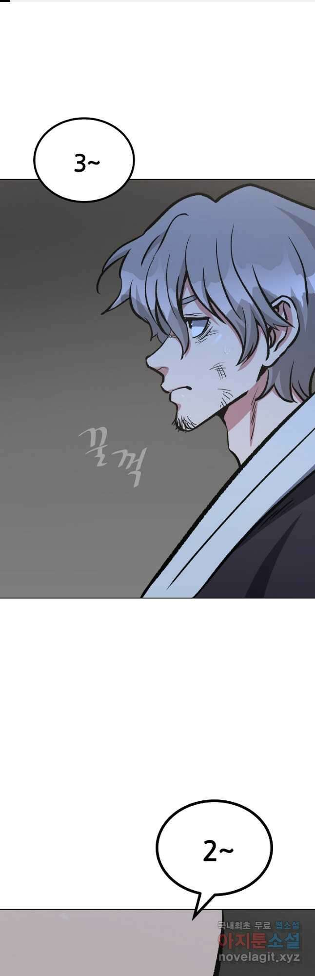 1레벨 플레이어 68화 1