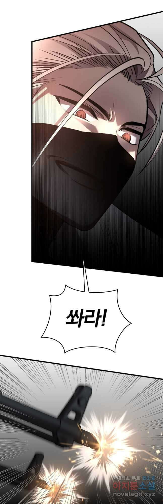 도로로 ReVerse 40화 3