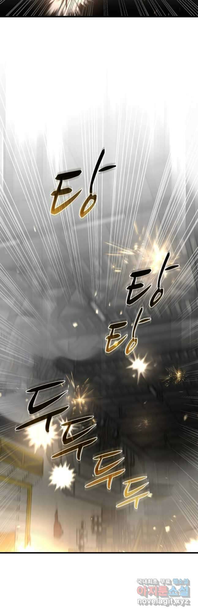 도로로 ReVerse 40화 4