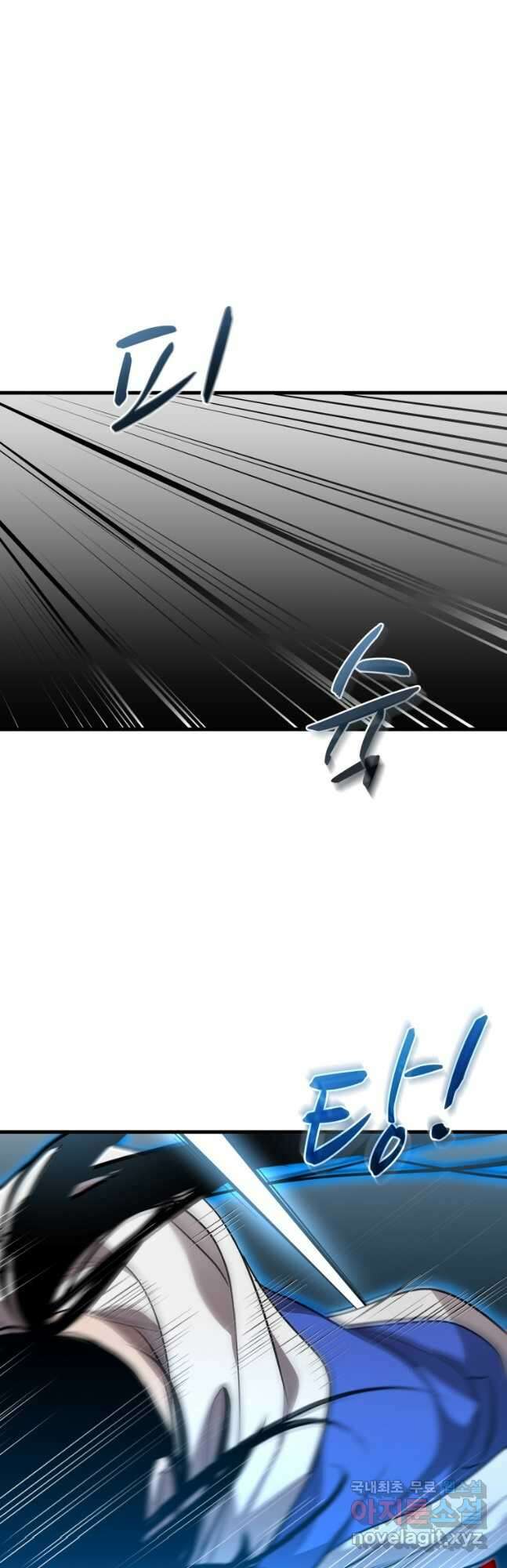 도로로 ReVerse 40화 6