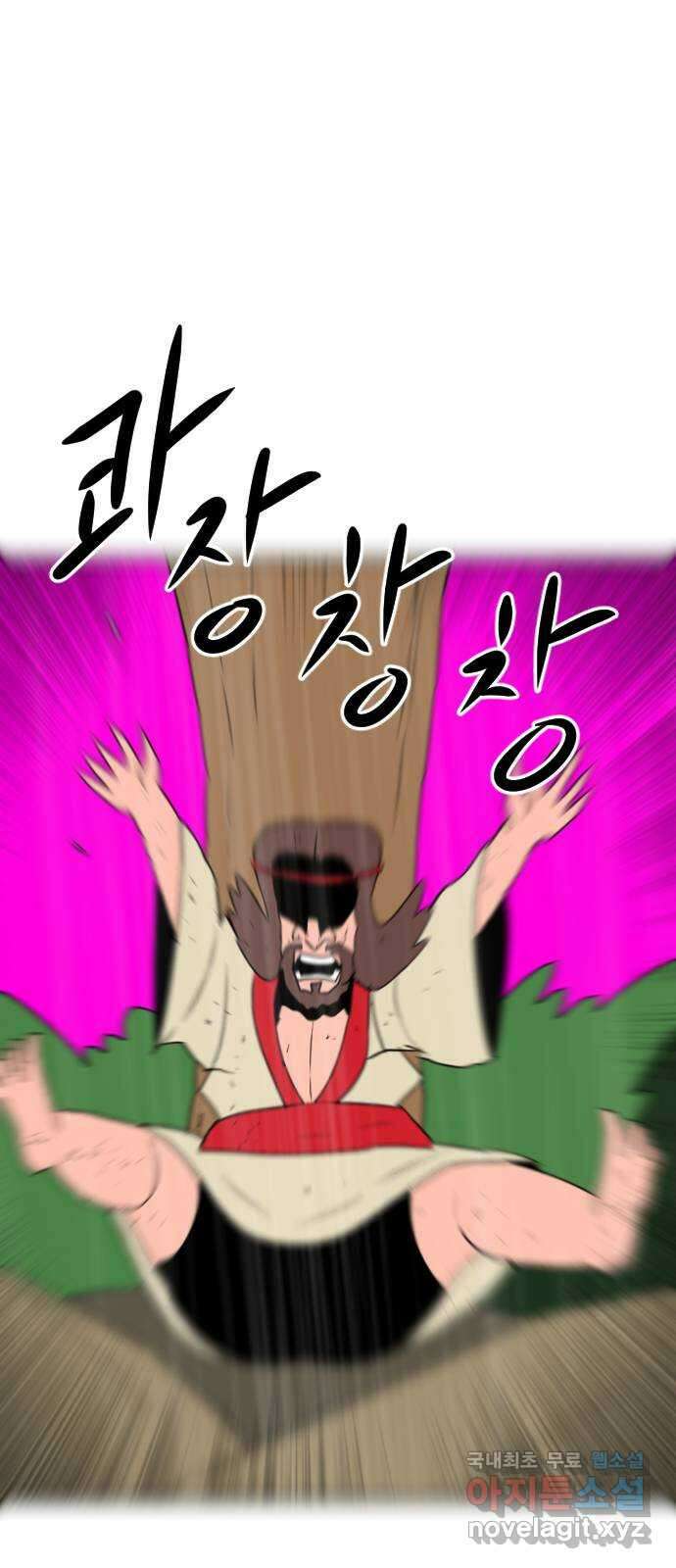 언덕 위의 제임스 390화 신의 은총 (4)완 3