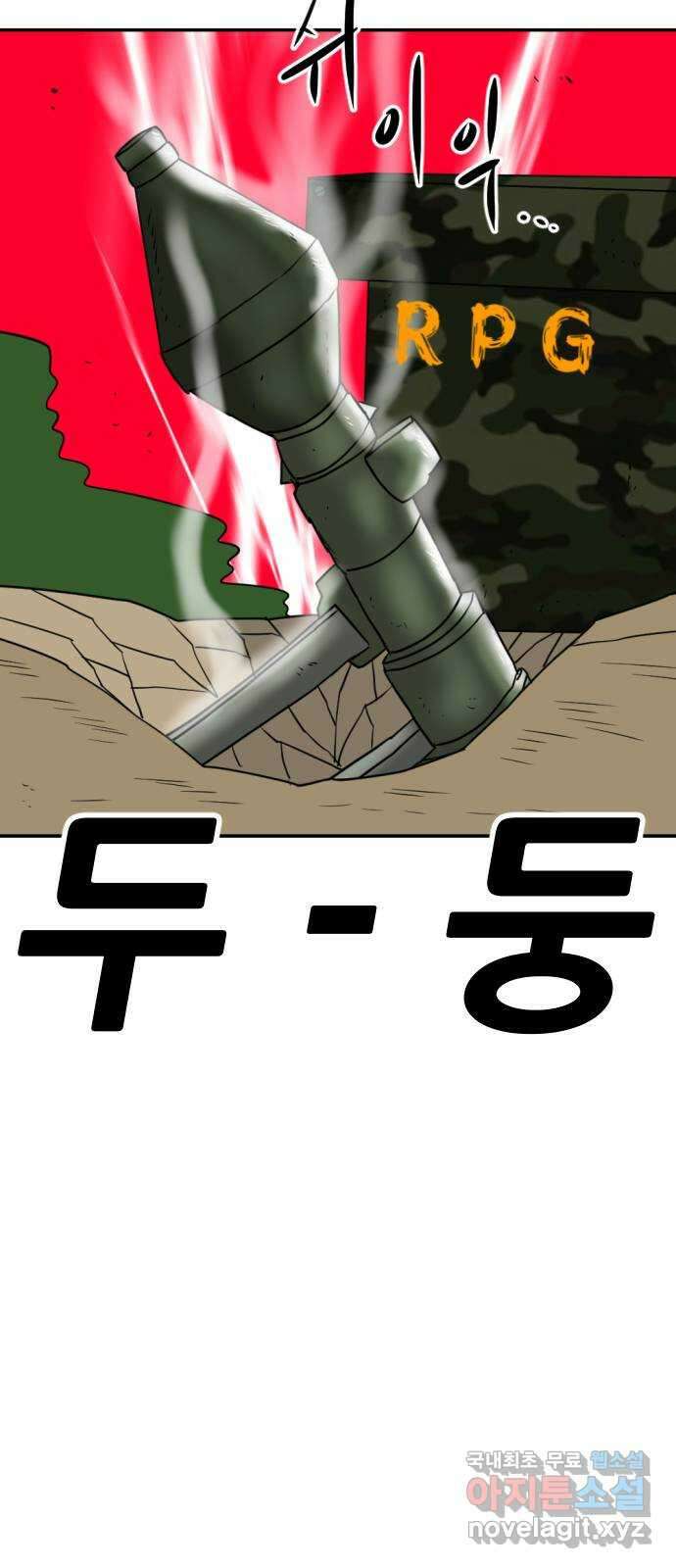 언덕 위의 제임스 390화 신의 은총 (4)완 8