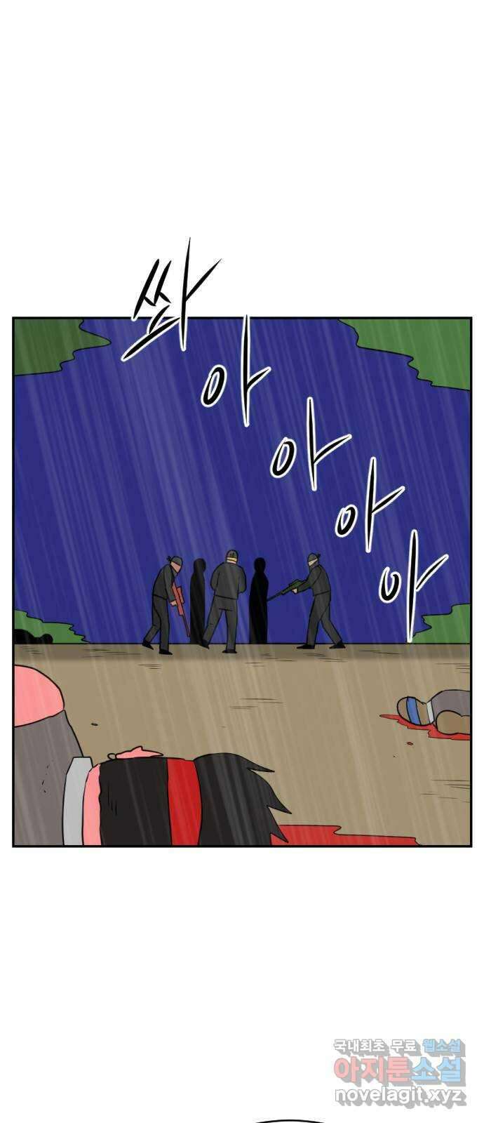 언덕 위의 제임스 390화 신의 은총 (4)완 11