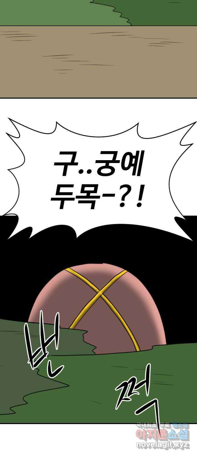 언덕 위의 제임스 390화 신의 은총 (4)완 30