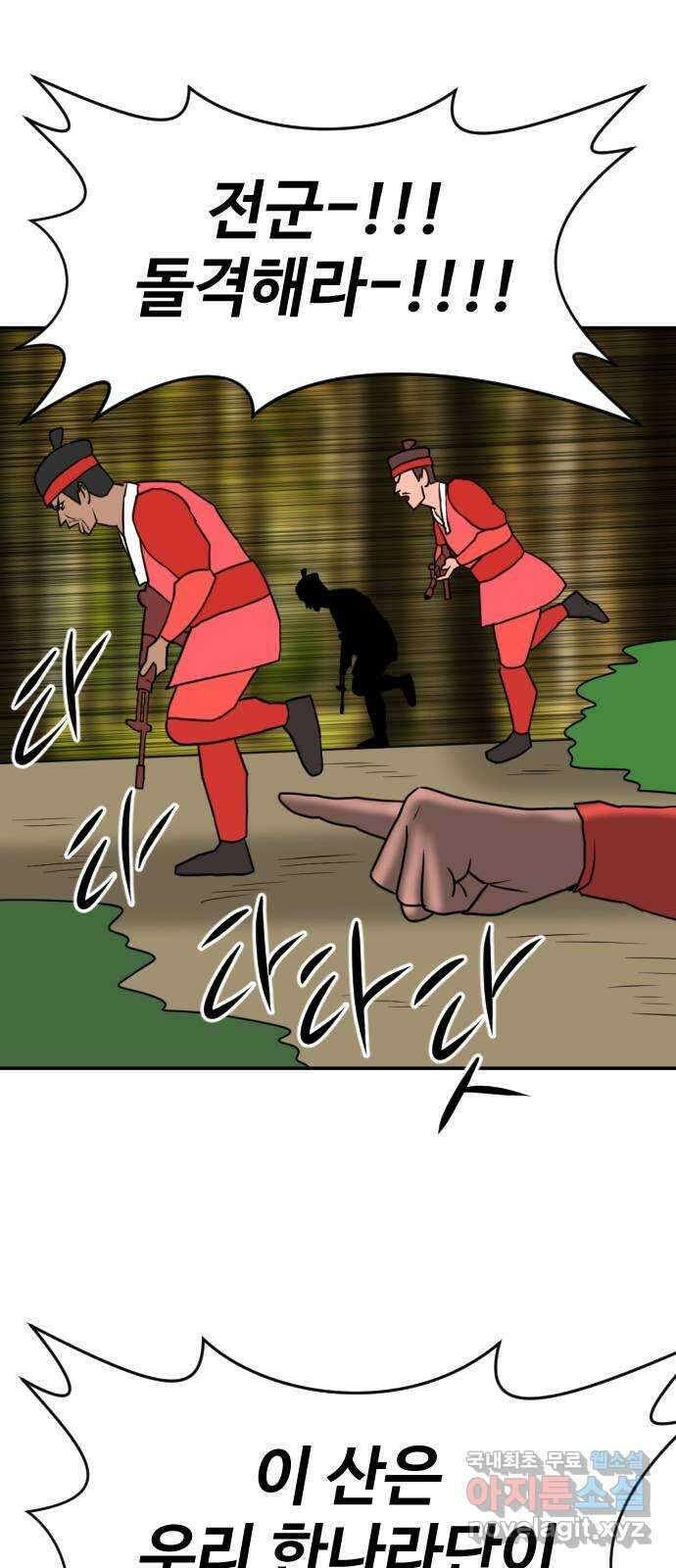 언덕 위의 제임스 390화 신의 은총 (4)완 48