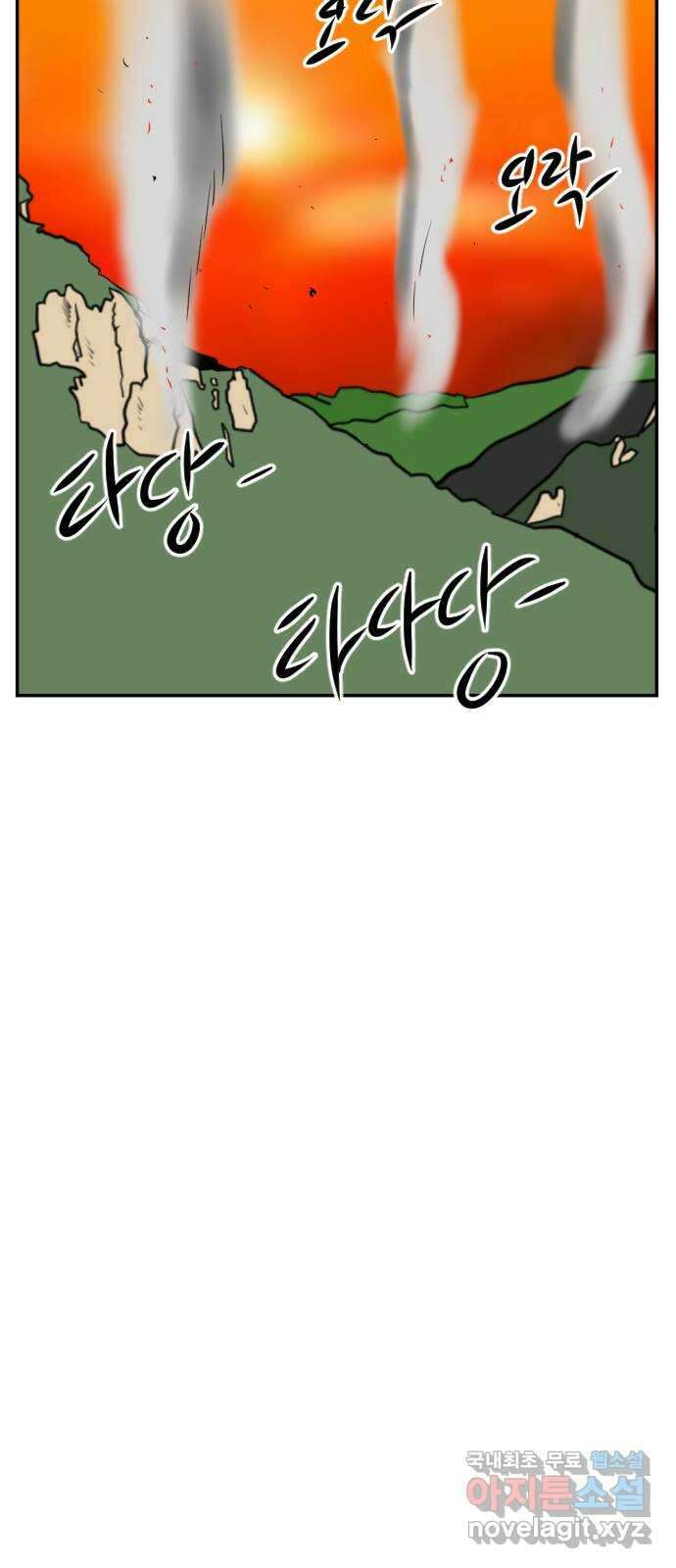 언덕 위의 제임스 390화 신의 은총 (4)완 54