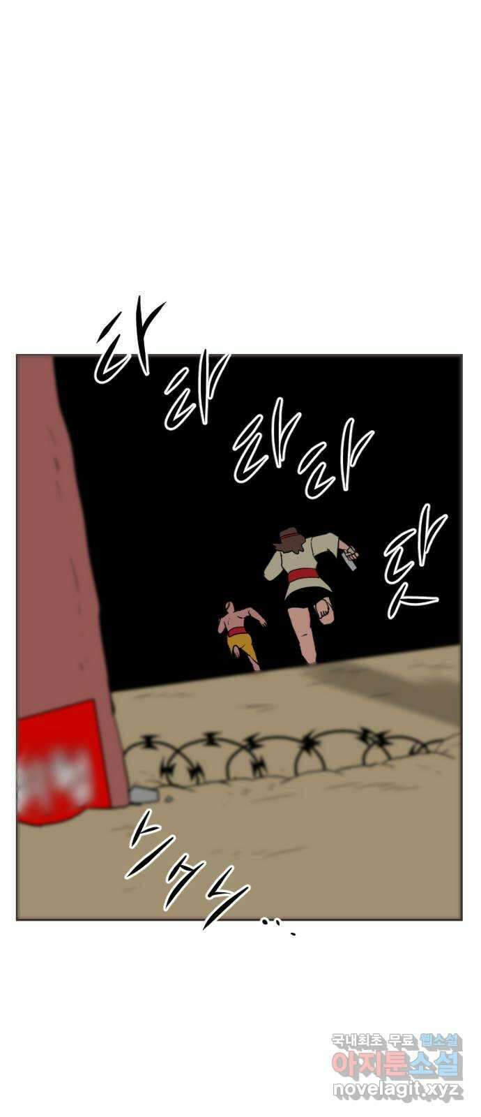 언덕 위의 제임스 390화 신의 은총 (4)완 63