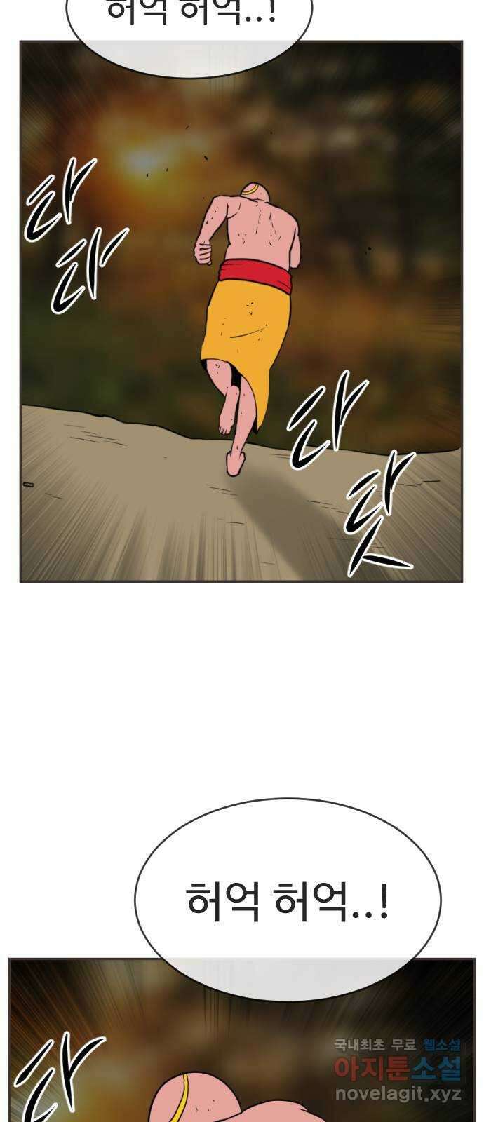 언덕 위의 제임스 390화 신의 은총 (4)완 65