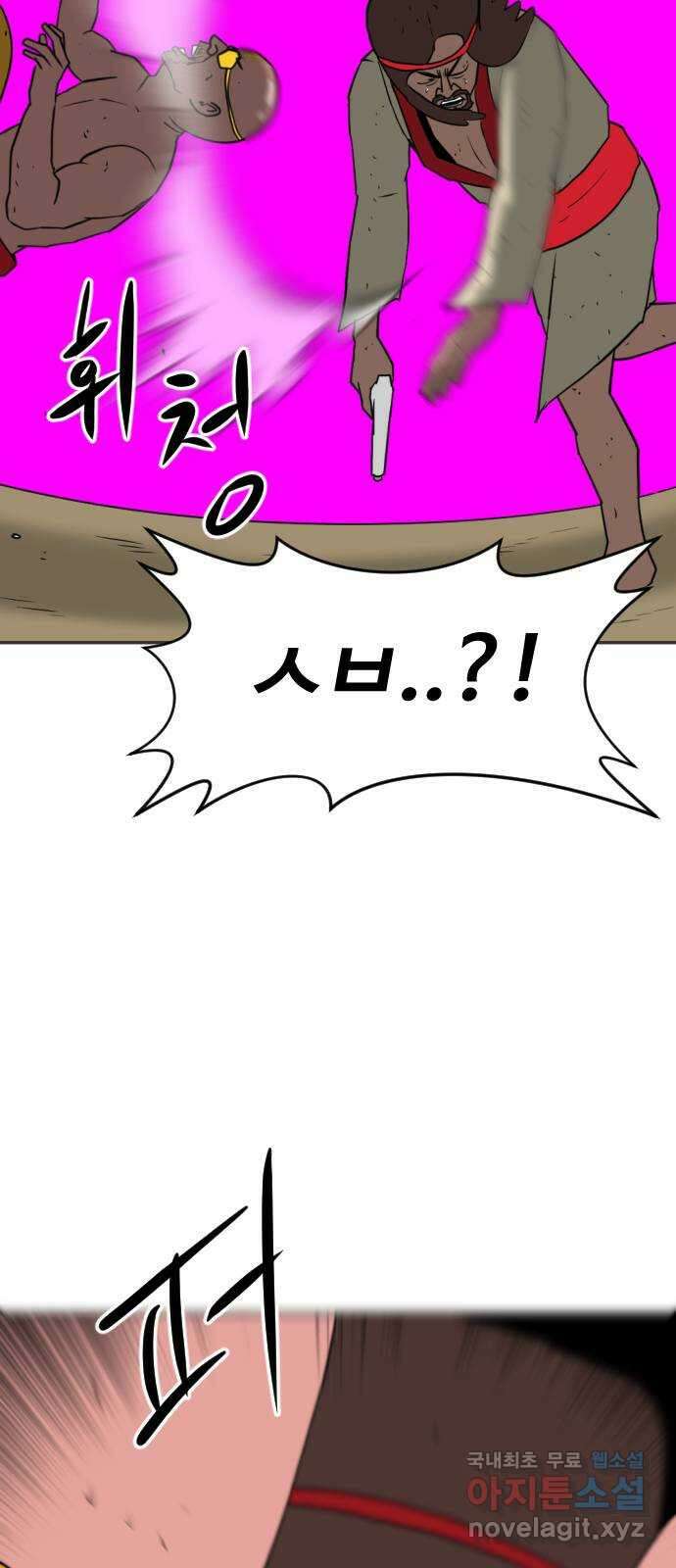 언덕 위의 제임스 390화 신의 은총 (4)완 68