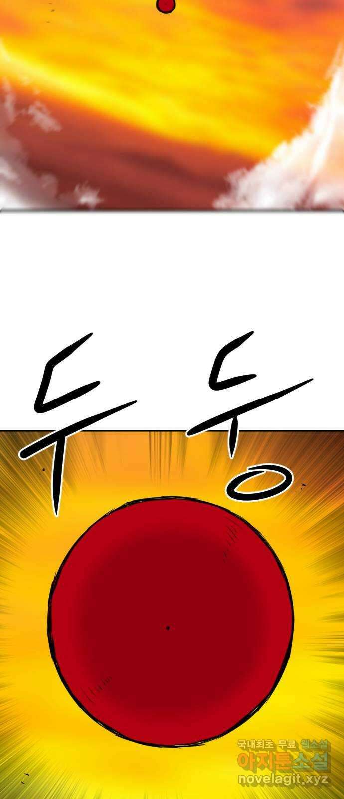 언덕 위의 제임스 390화 신의 은총 (4)완 92