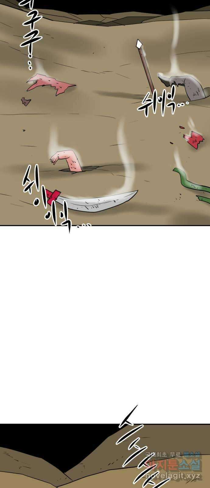 언덕 위의 제임스 390화 신의 은총 (4)완 101