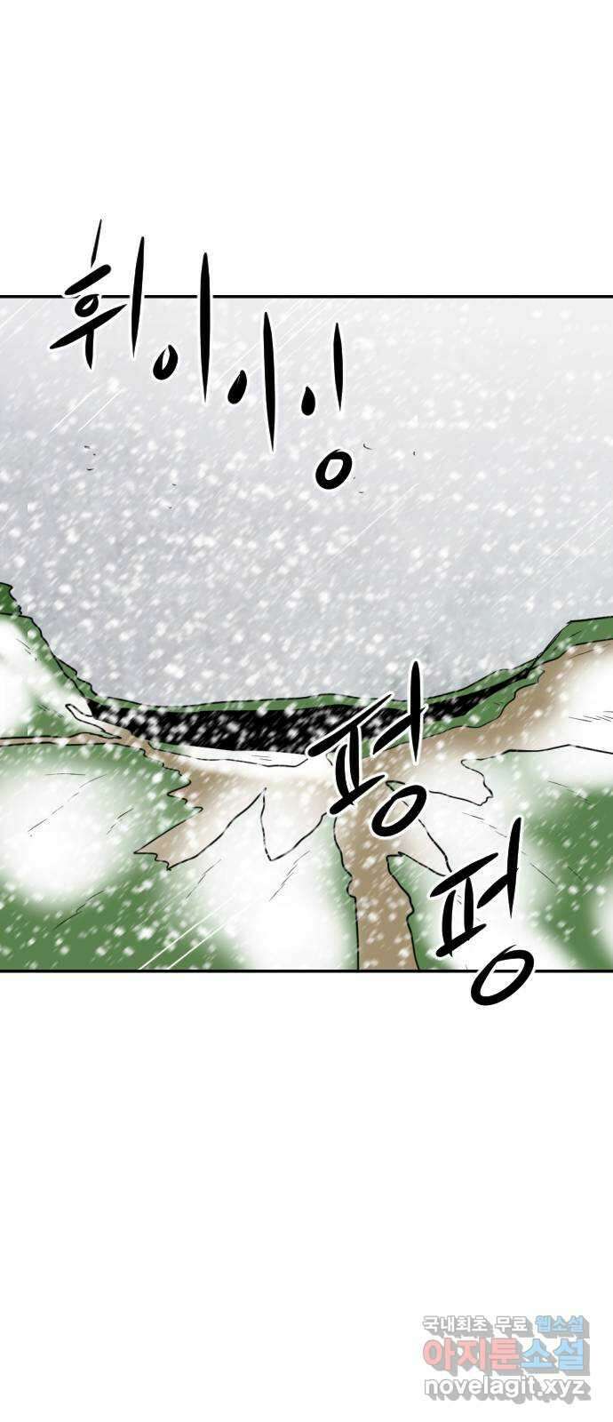 언덕 위의 제임스 390화 신의 은총 (4)완 106