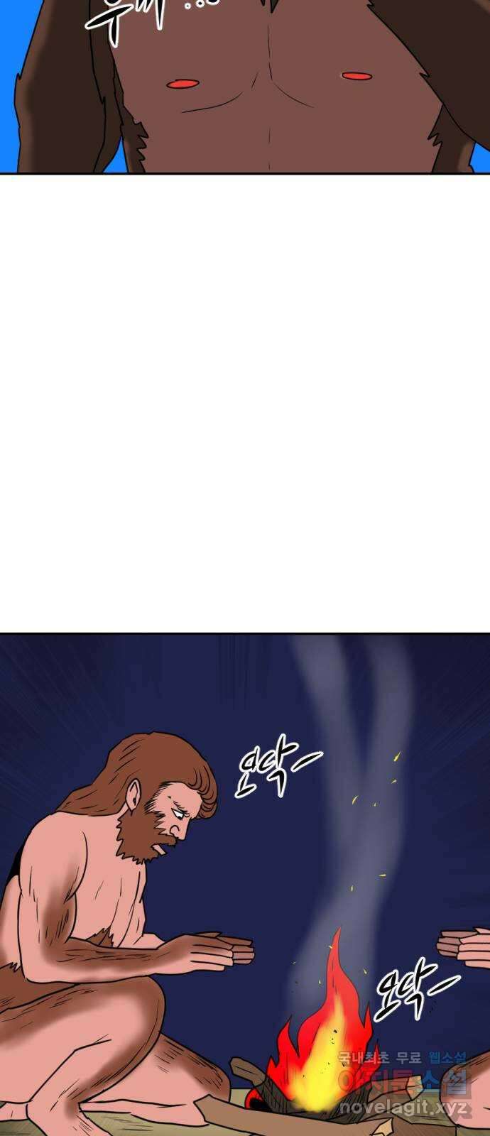 언덕 위의 제임스 390화 신의 은총 (4)완 110