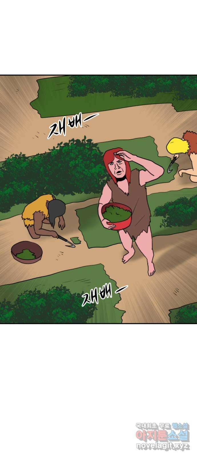 언덕 위의 제임스 390화 신의 은총 (4)완 113