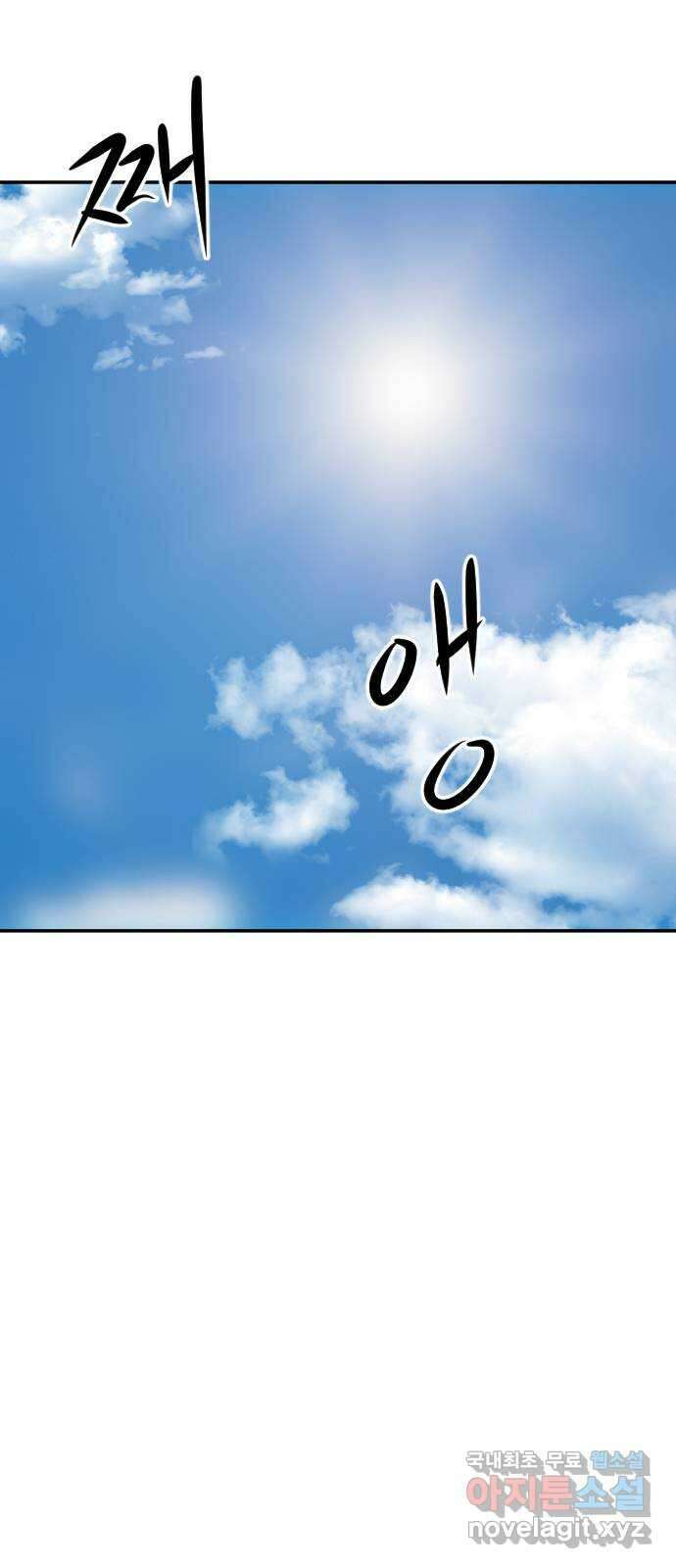 언덕 위의 제임스 390화 신의 은총 (4)완 114