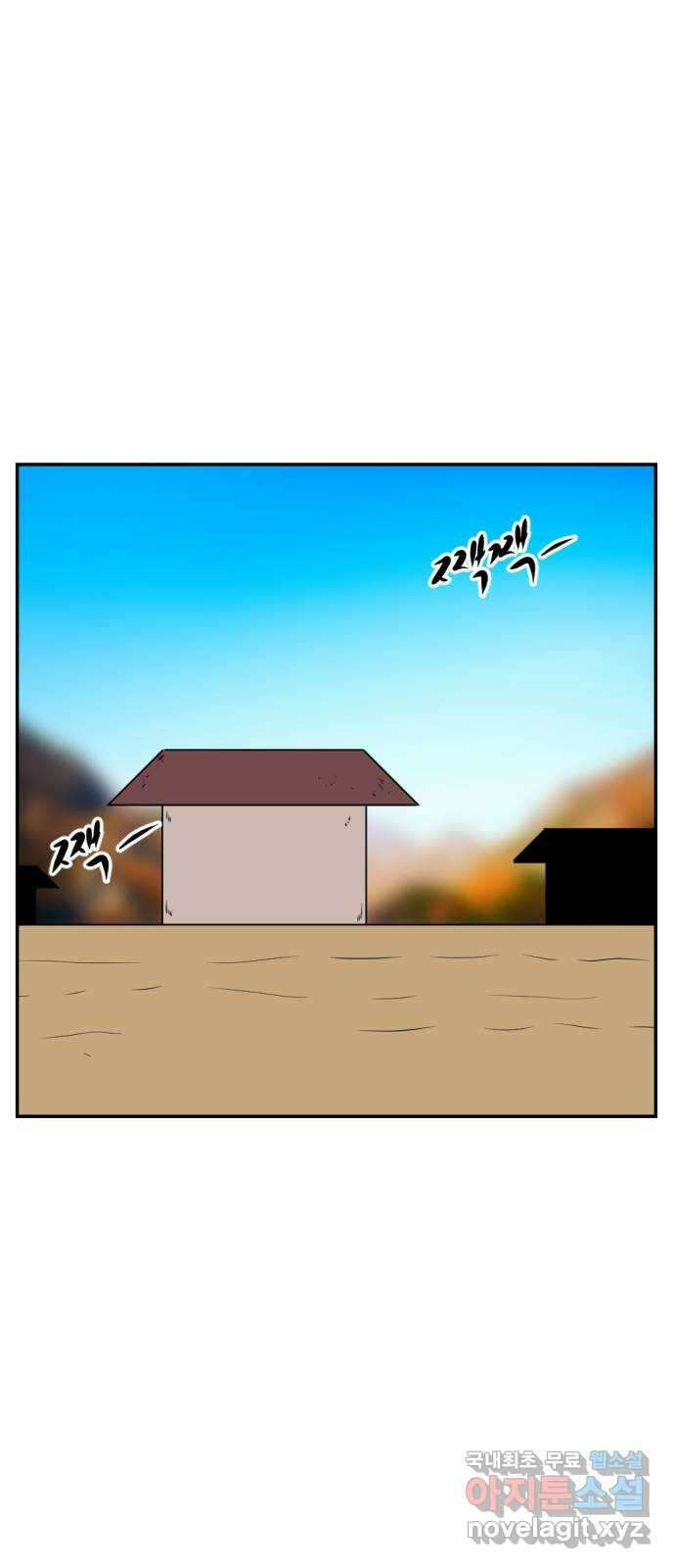 언덕 위의 제임스 390화 신의 은총 (4)완 116