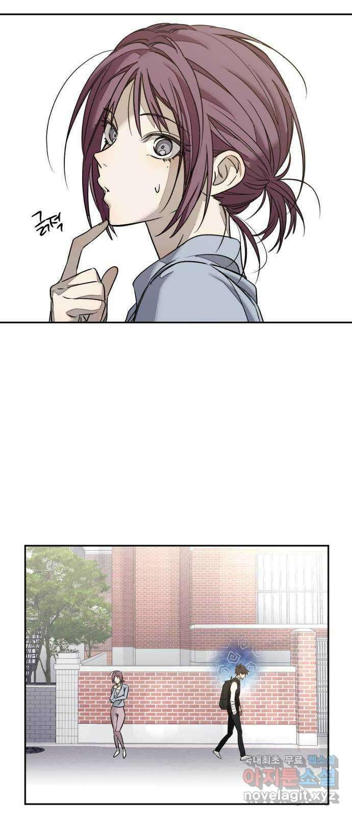 솔그린 9화 8