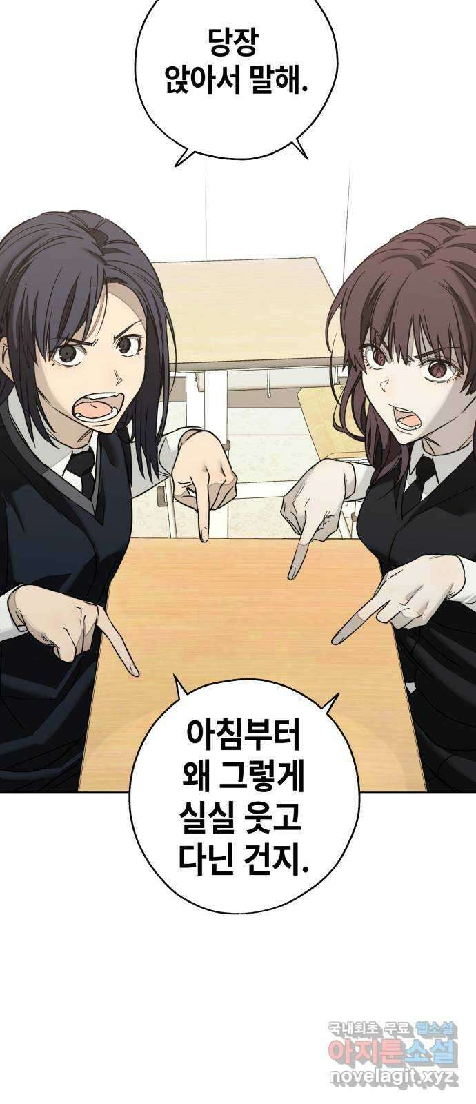 솔그린 9화 17