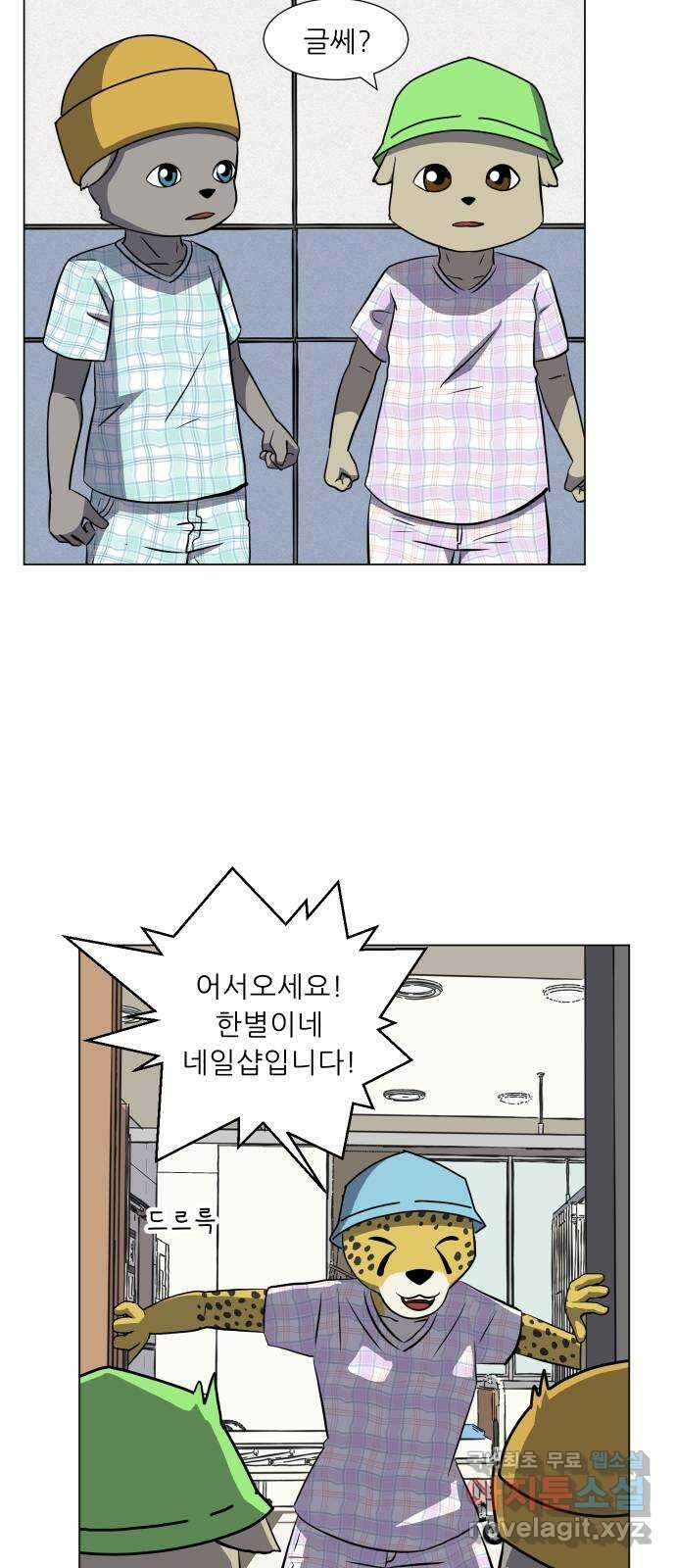 닥터앤닥터 병원일기 17화 Case2병원학교4 6