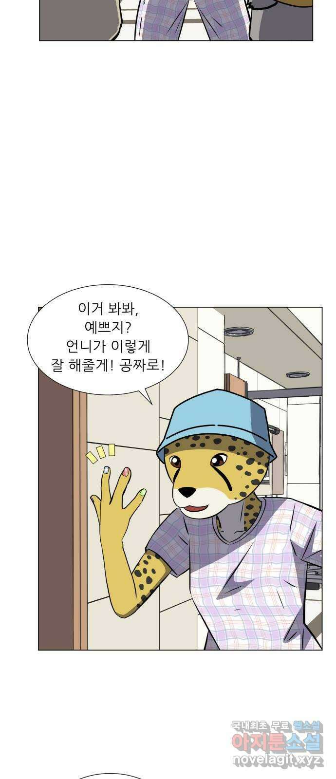 닥터앤닥터 병원일기 17화 Case2병원학교4 7