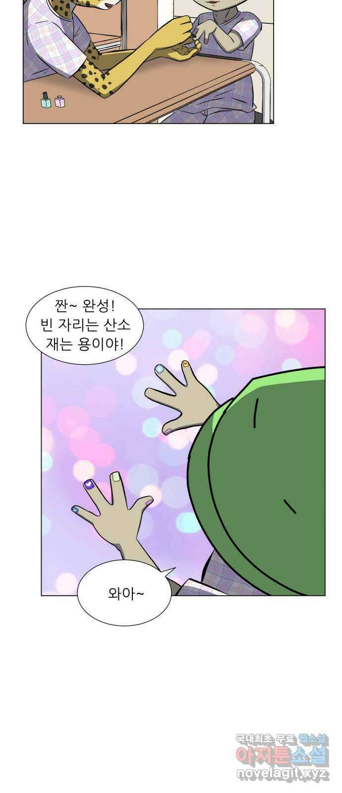 닥터앤닥터 병원일기 17화 Case2병원학교4 9