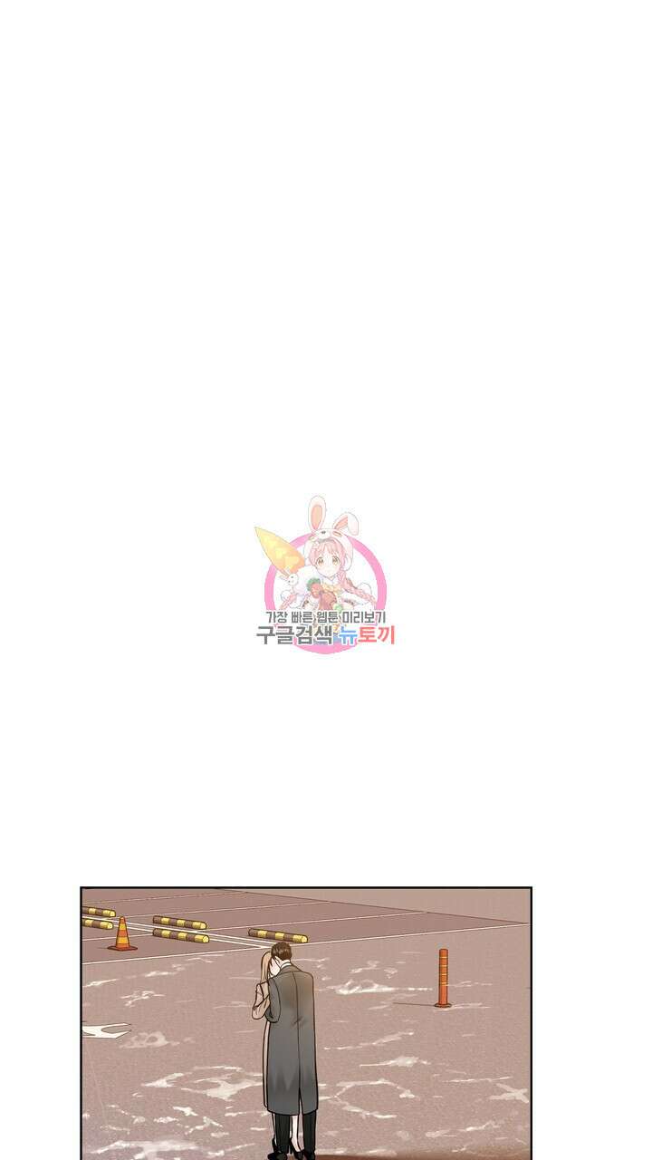 연착 48화 1