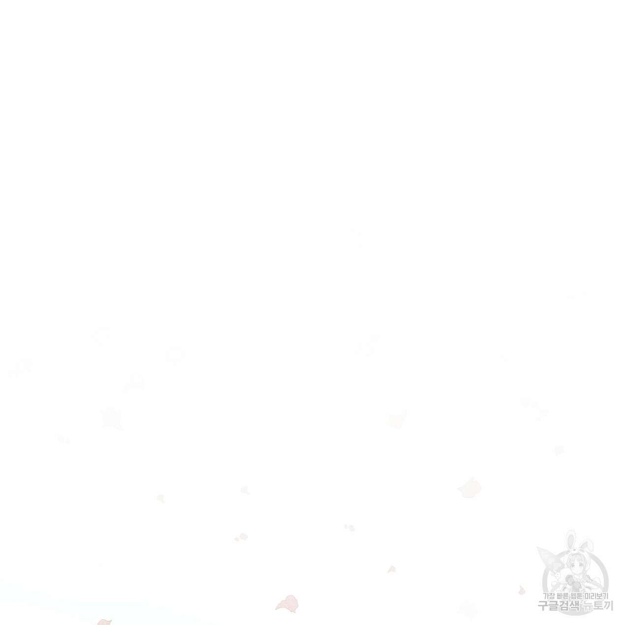 마녀가 사는 섬 59화 15