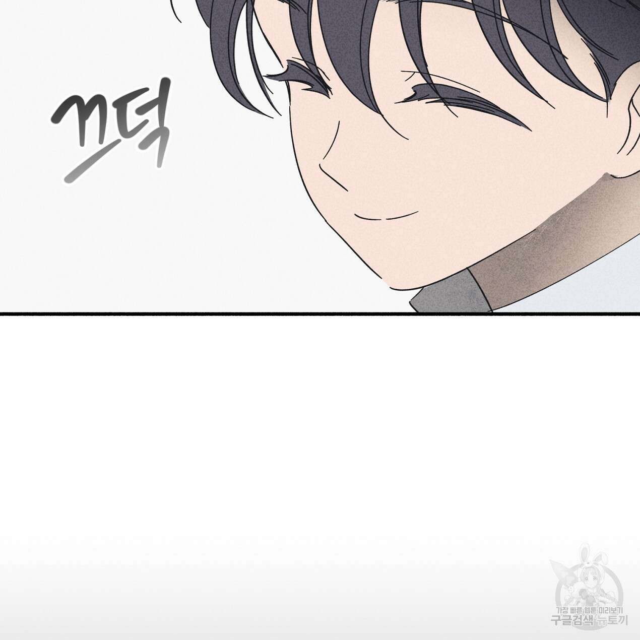 마녀가 사는 섬 59화 29