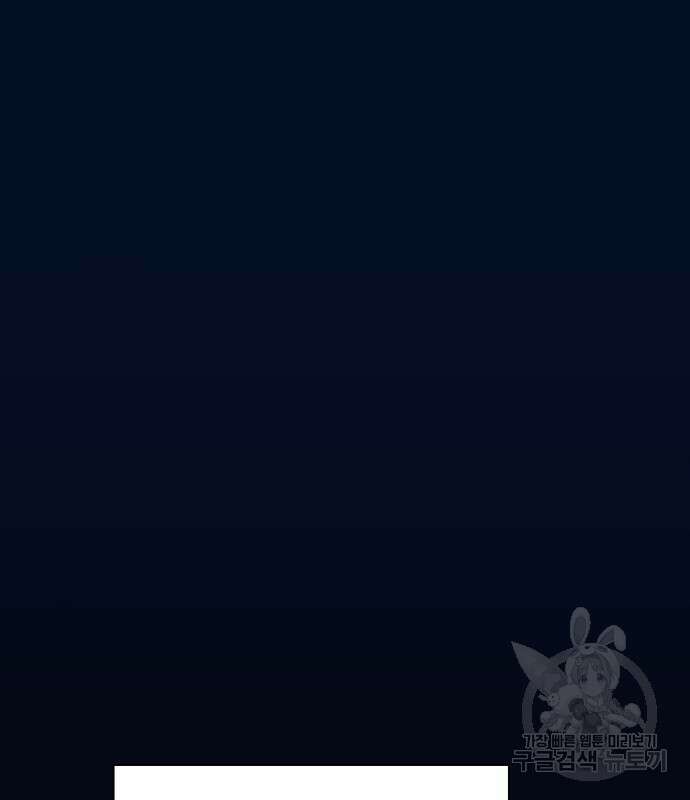 망겜의 현금술사 5화 25