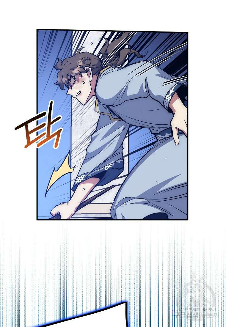 운빨 52화 14