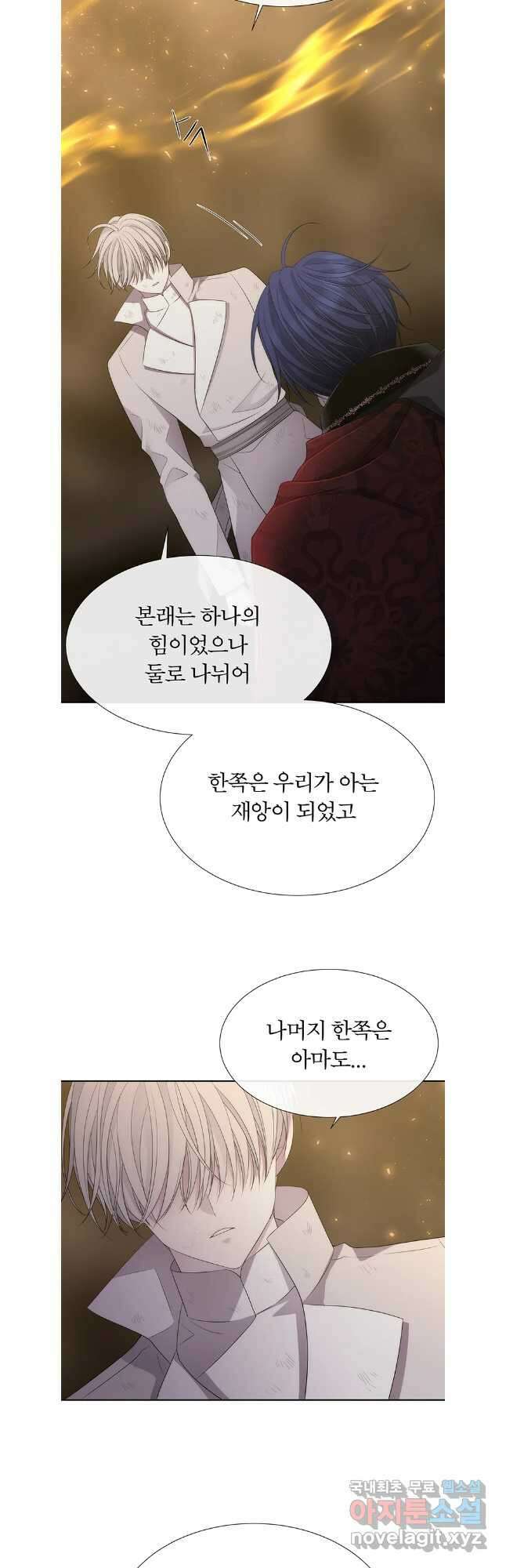 샬롯에게는 다섯 명의 제자가 있다 177화 4