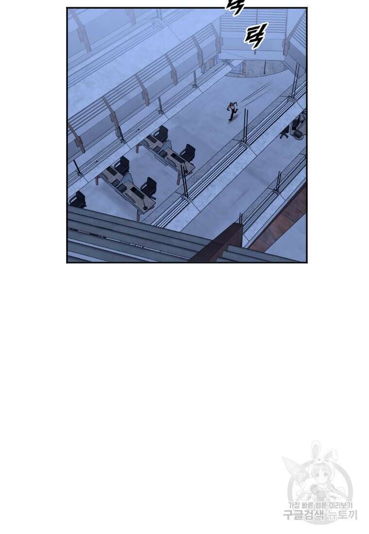 다른 세계에서 주워왔습니다 193화 14