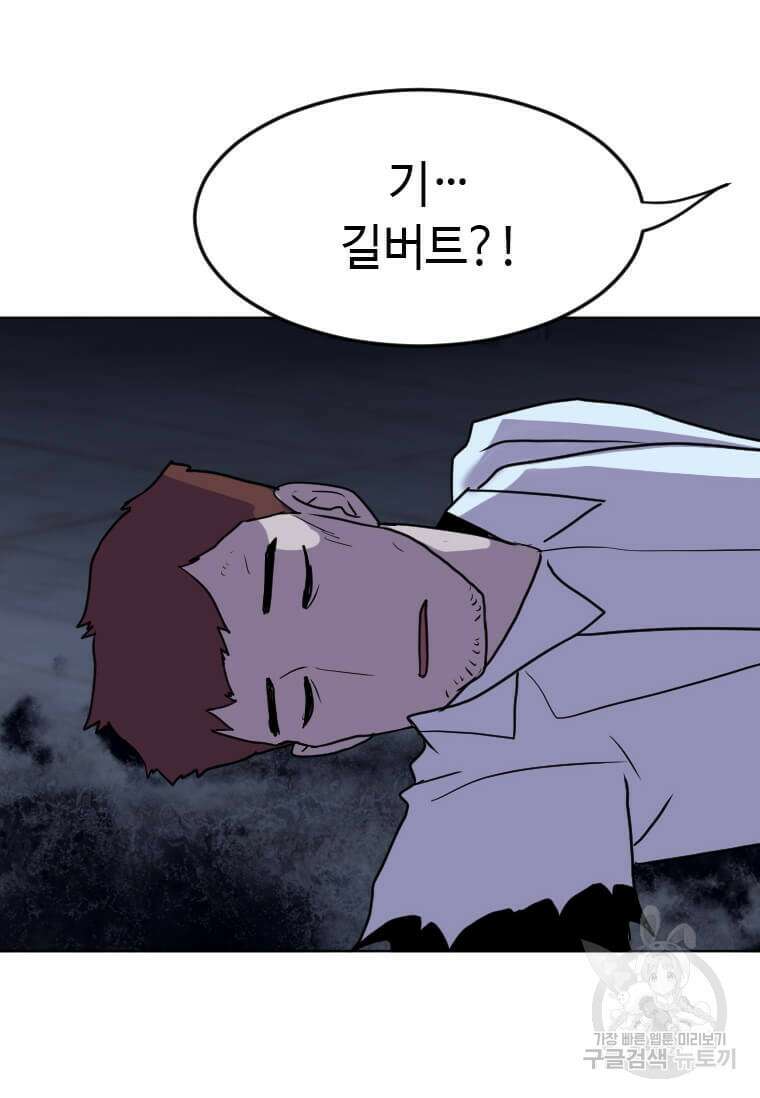 다른 세계에서 주워왔습니다 193화 35