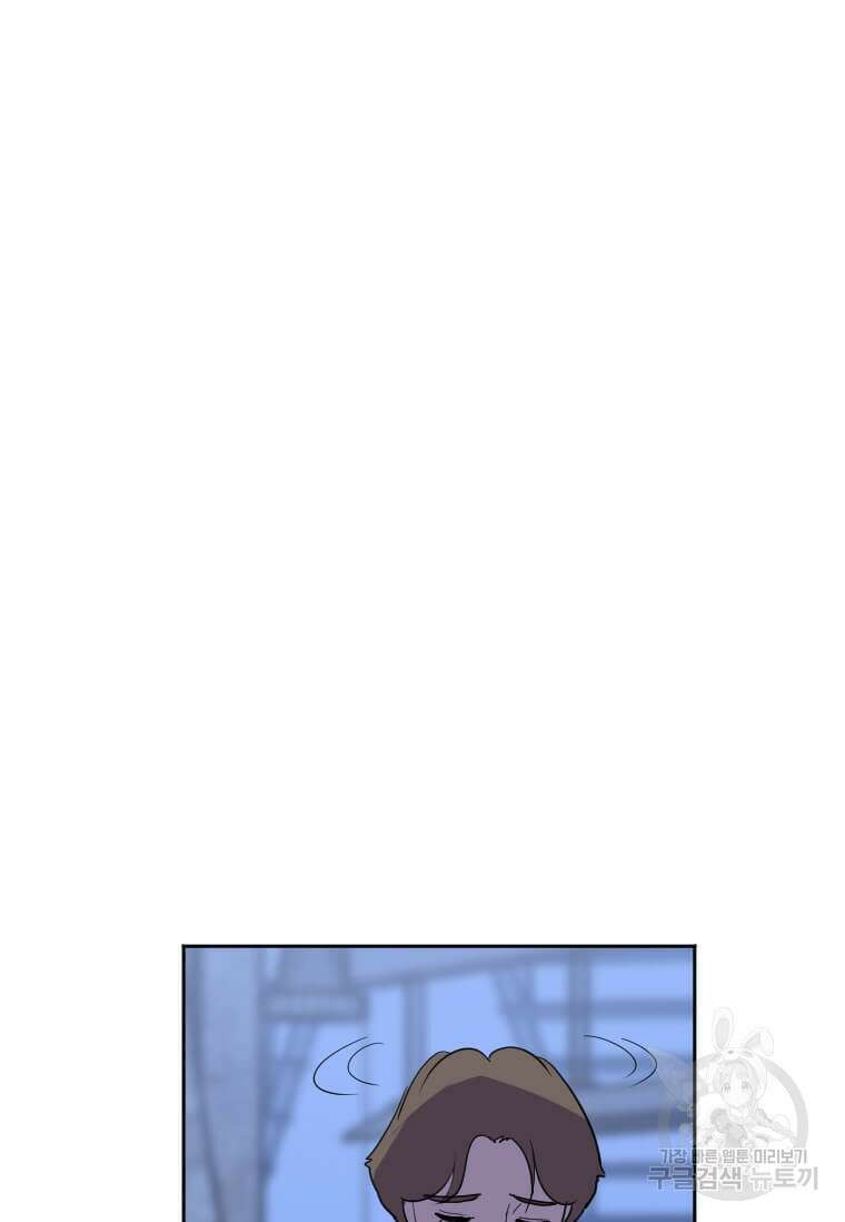 다른 세계에서 주워왔습니다 193화 82