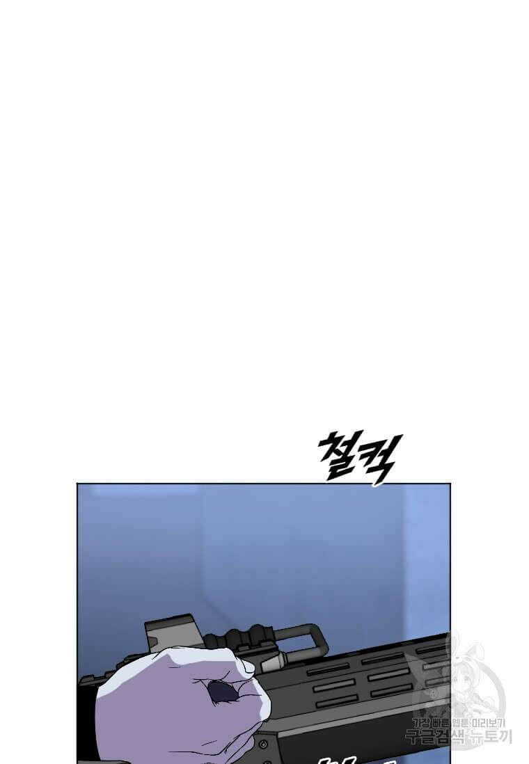 다른 세계에서 주워왔습니다 193화 99