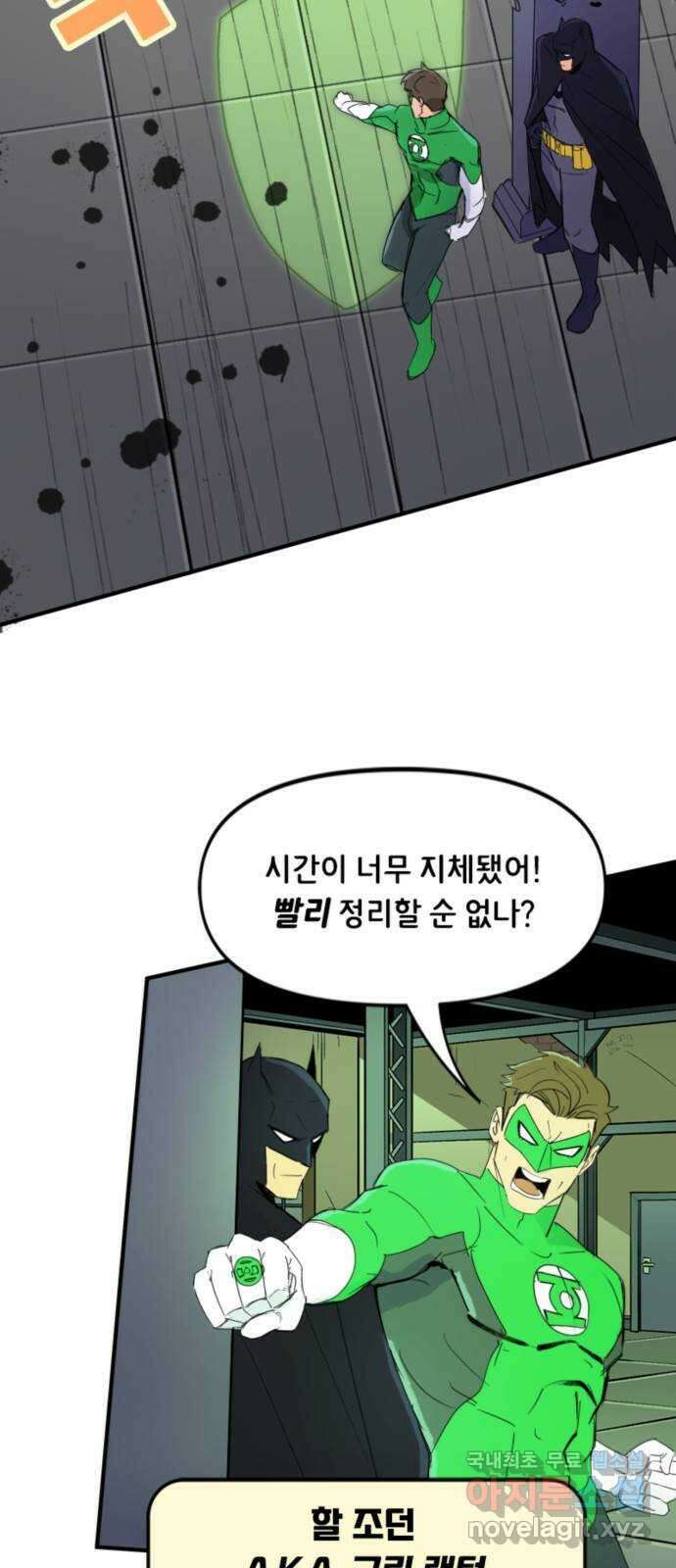 배트맨: 웨인 패밀리 어드벤처 83화. 마법의 벨트 2