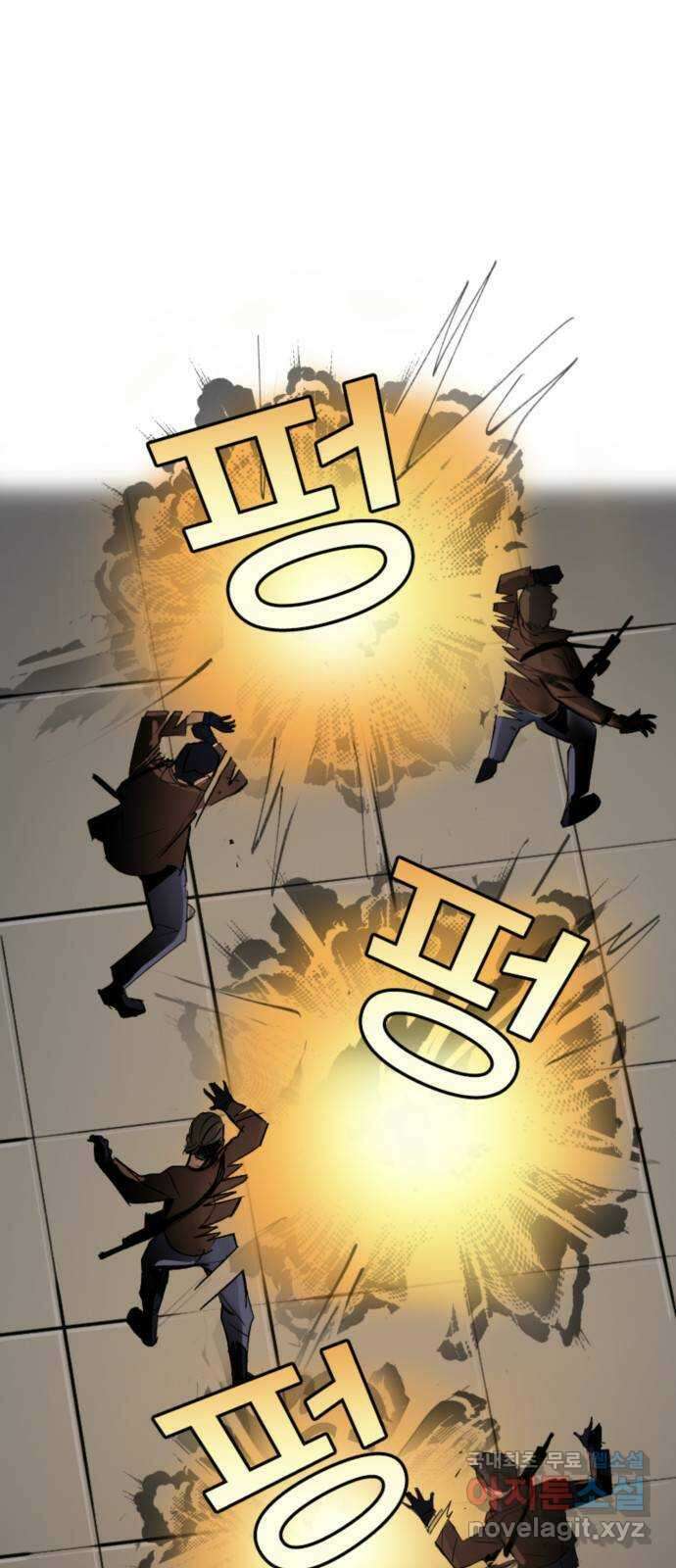 배트맨: 웨인 패밀리 어드벤처 83화. 마법의 벨트 5