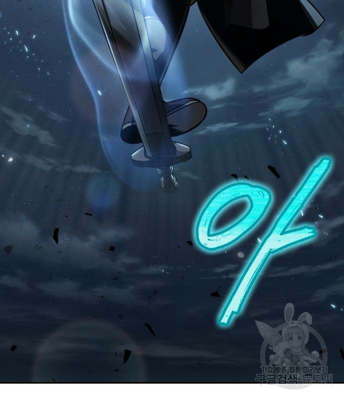 나노마신 162화 6