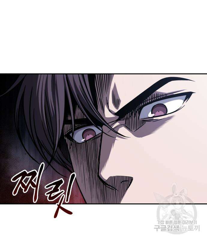 나노마신 162화 20