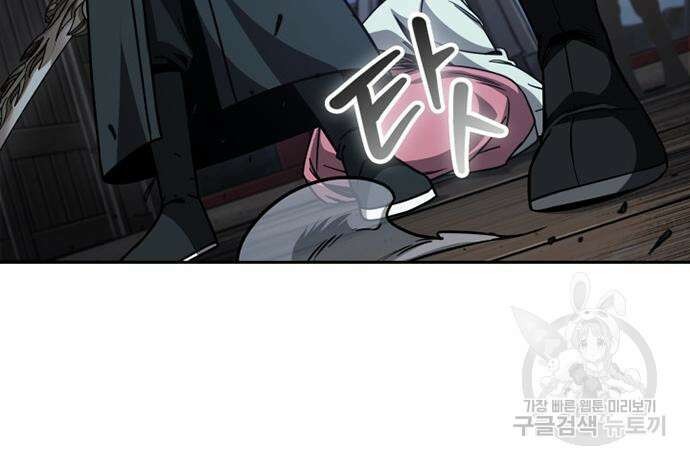 나노마신 162화 32