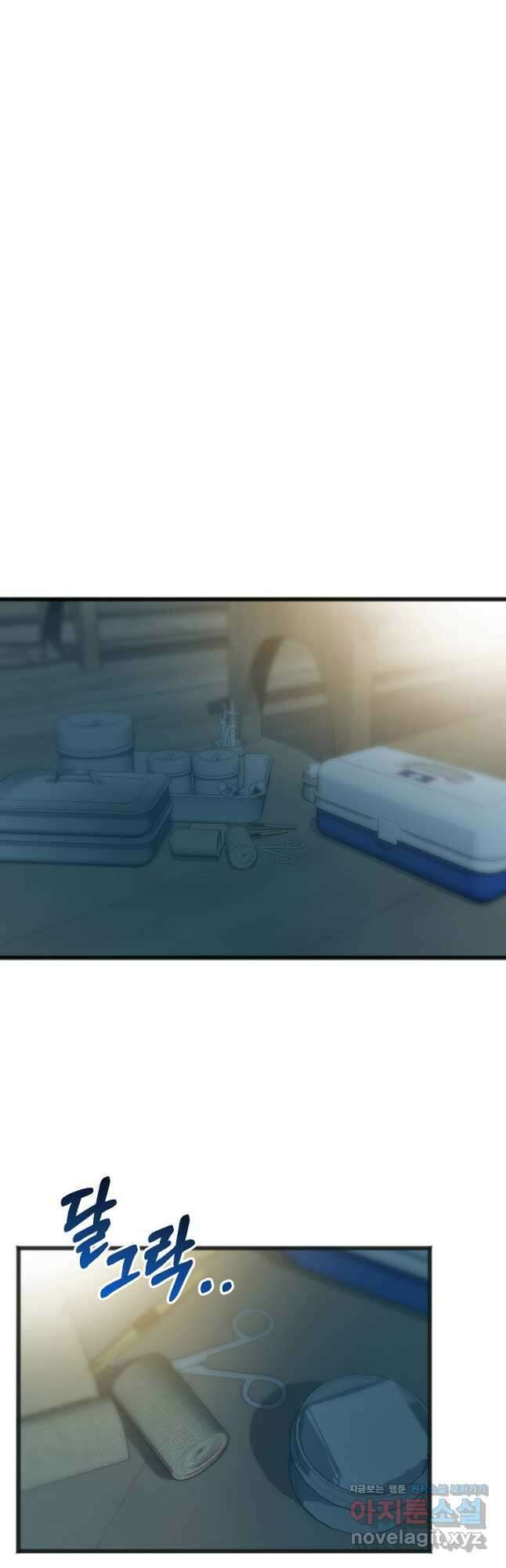 꽃은 썩고 너는 남는다 98화 26