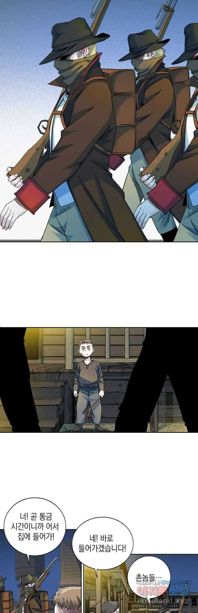 시간 거래상 영생클럽 160화 4