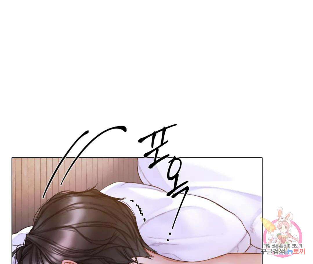 매리제인 38화 7