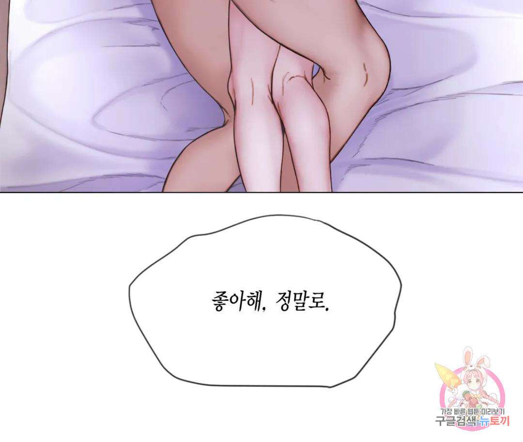 매리제인 38화 24