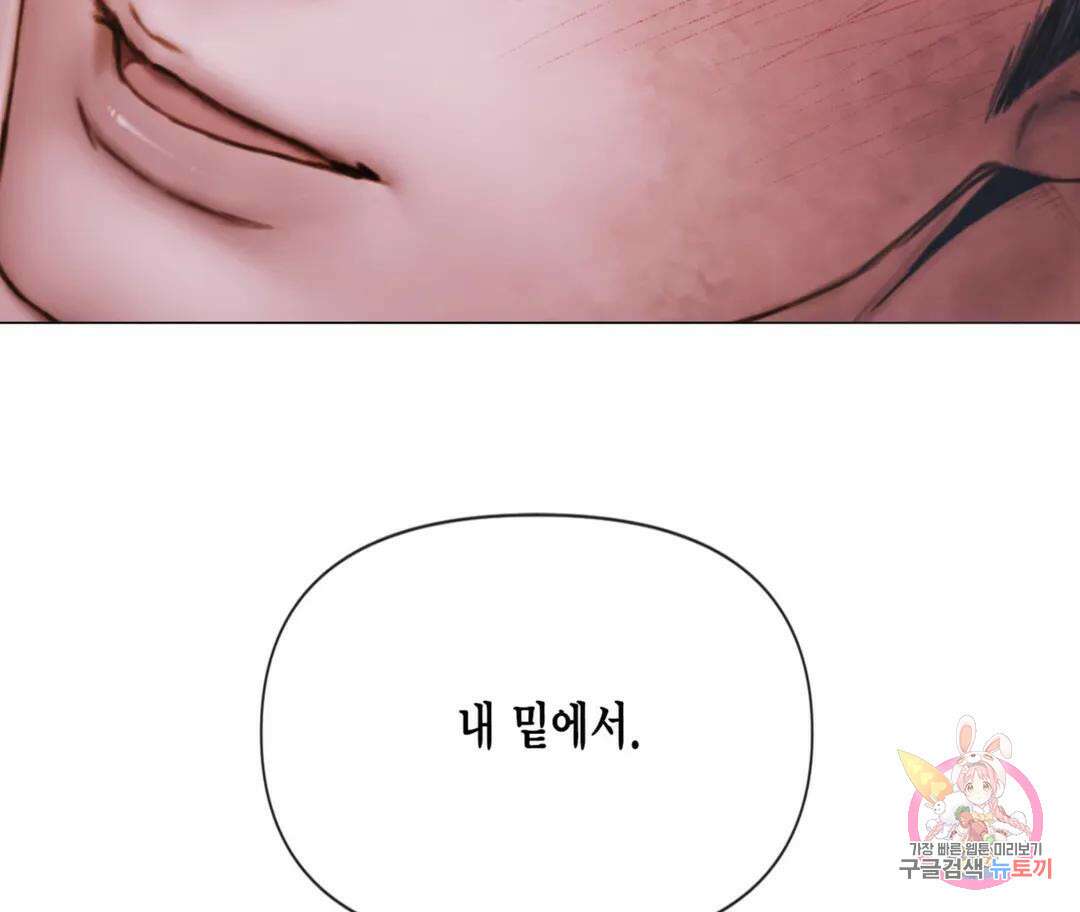 매리제인 38화 30