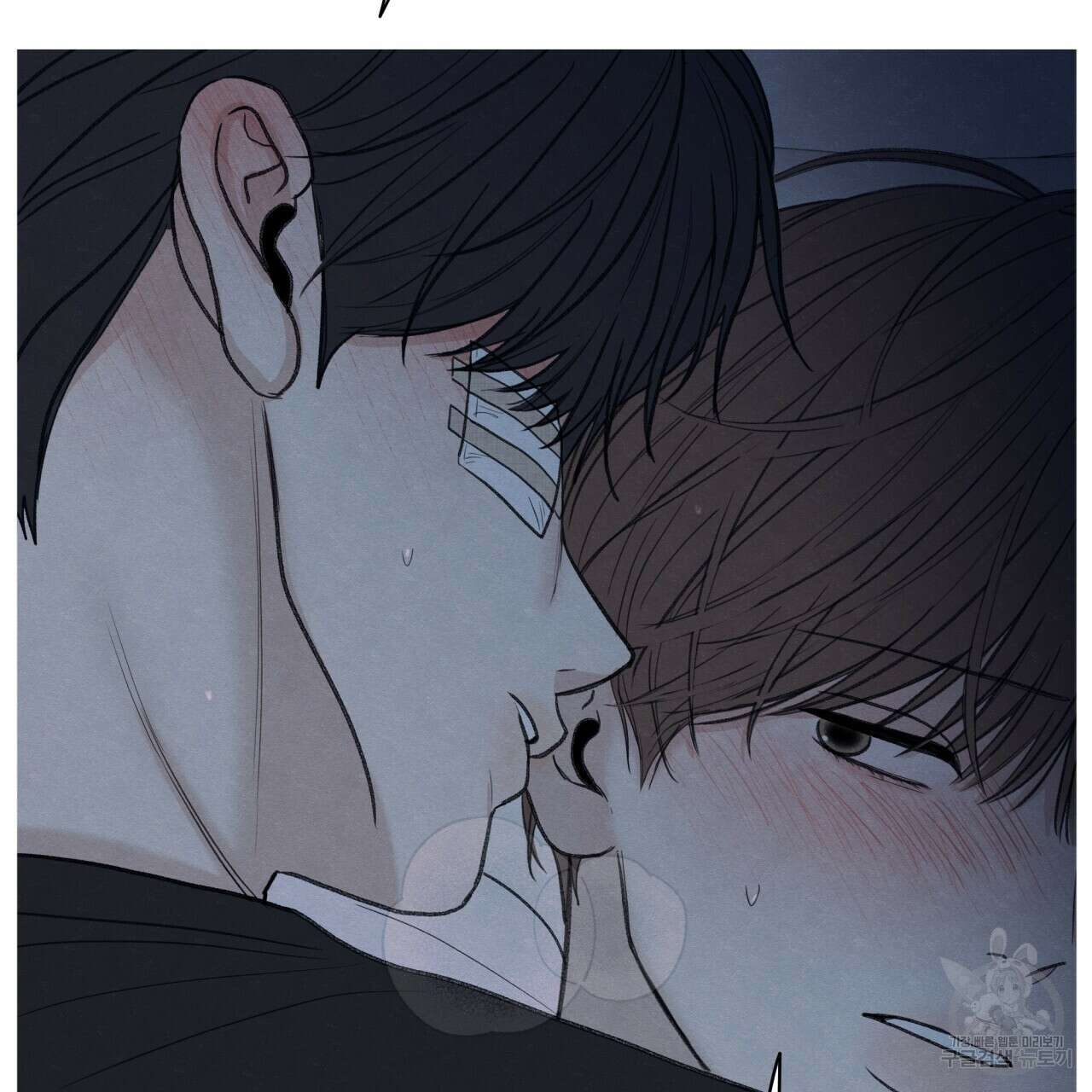 모호함의 언저리 36화 14