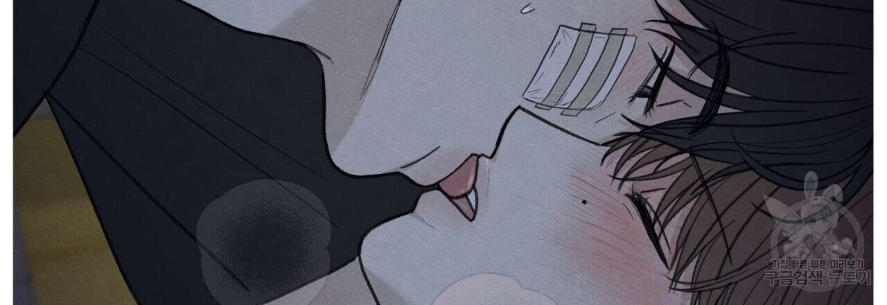 모호함의 언저리 36화 27