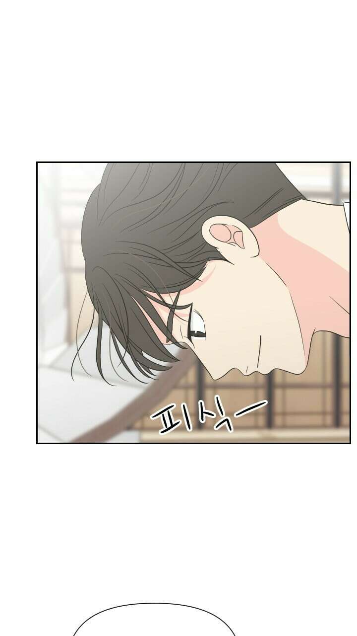 좋아질까 사랑일까 22화 7