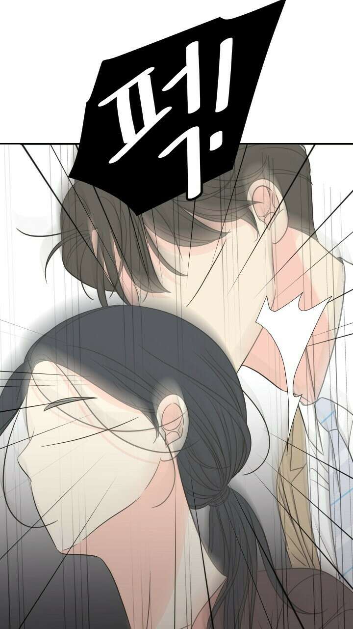 좋아질까 사랑일까 22화 11